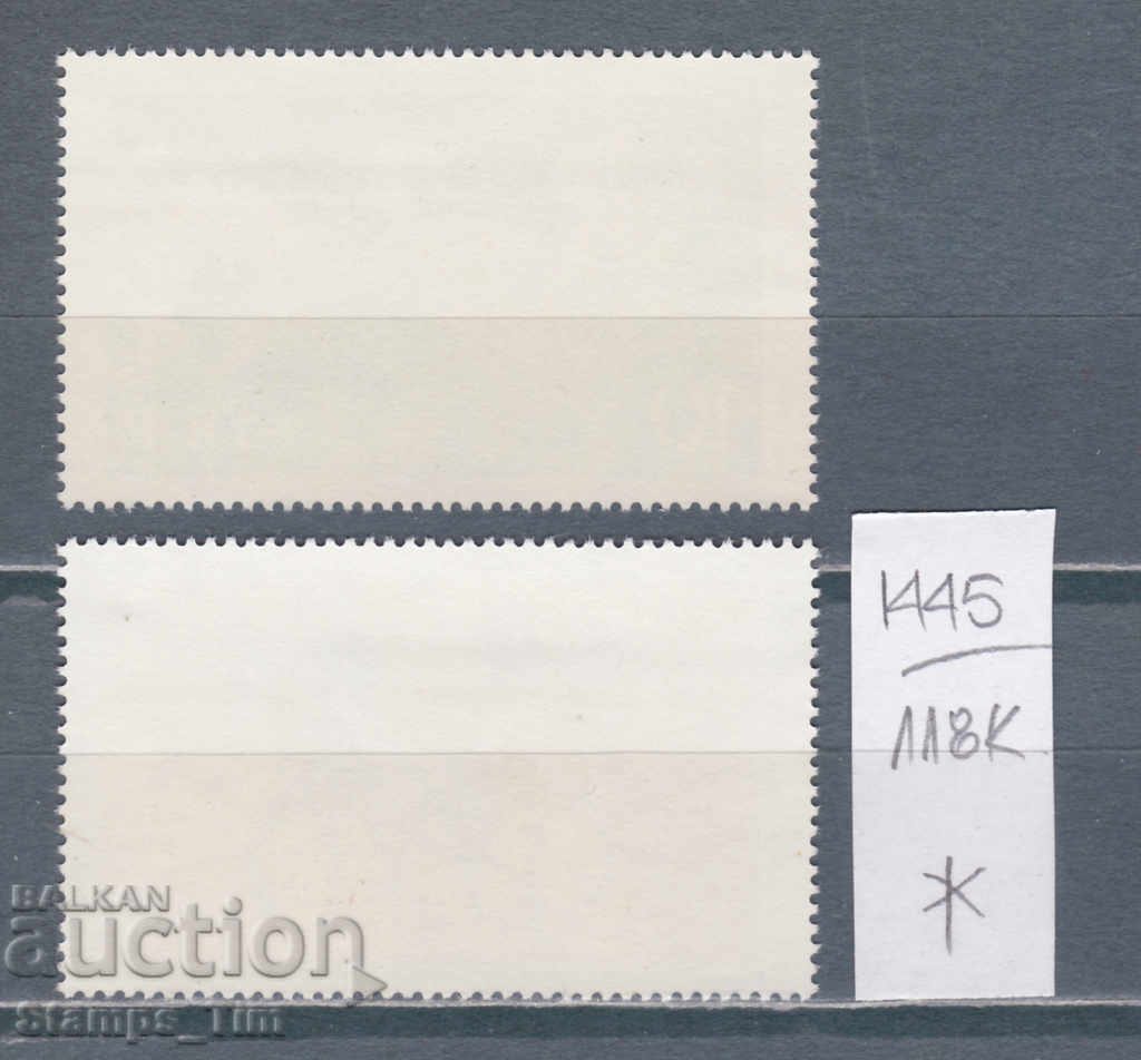 118K1445 / Germany GDR 1979 Horse riding sports (* / **) with price 0.55 BGN | € 0.28 118K1445 / Germany GDR 1979 Horse riding sports (* / **) with price 0.55 BGN | € 0.28