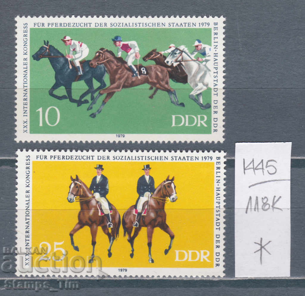 Auction 118K1445 / Germany GDR 1979 Horse riding sports (* / **) Auction 118K1445 / Germany GDR 1979 Horse riding sports (* / **)