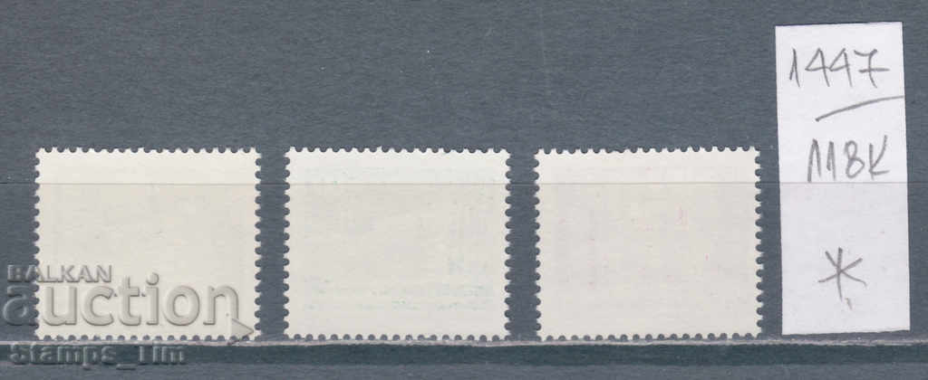 118K1447 / Germany GDR 1980 Structure in the GDR, small fo (* / **) with price 0.40 BGN | € 0.20 118K1447 / Germany GDR 1980 Structure in the GDR, small fo (* / **) with price 0.40 BGN | € 0.20