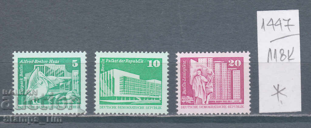 Auction 118K1447 / Germany GDR 1980 Structure in the GDR, small fo (* / **) Auction 118K1447 / Germany GDR 1980 Structure in the GDR, small fo (* / **)