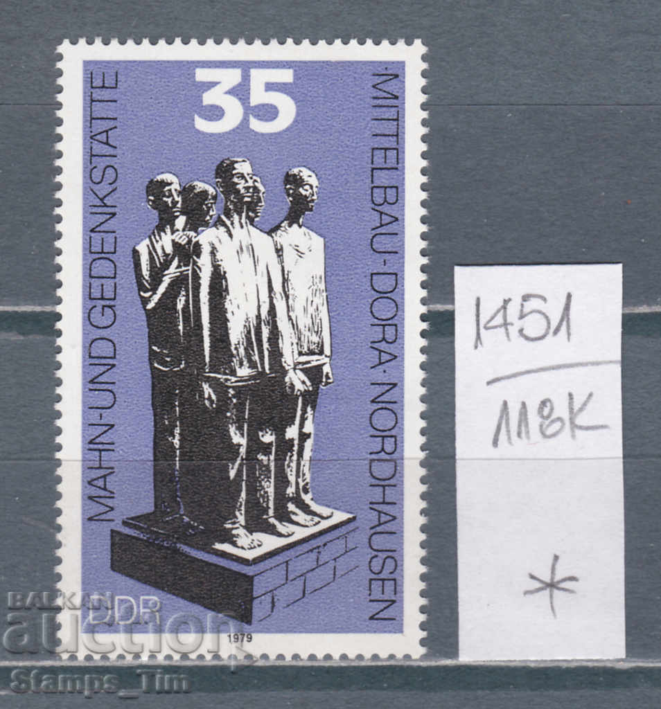 118К1451 / Μνημείο της Γερμανίας GDR 1979 Μνημείο (*)