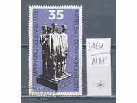 118К1451 / Μνημείο της Γερμανίας GDR 1979 Μνημείο (*)
