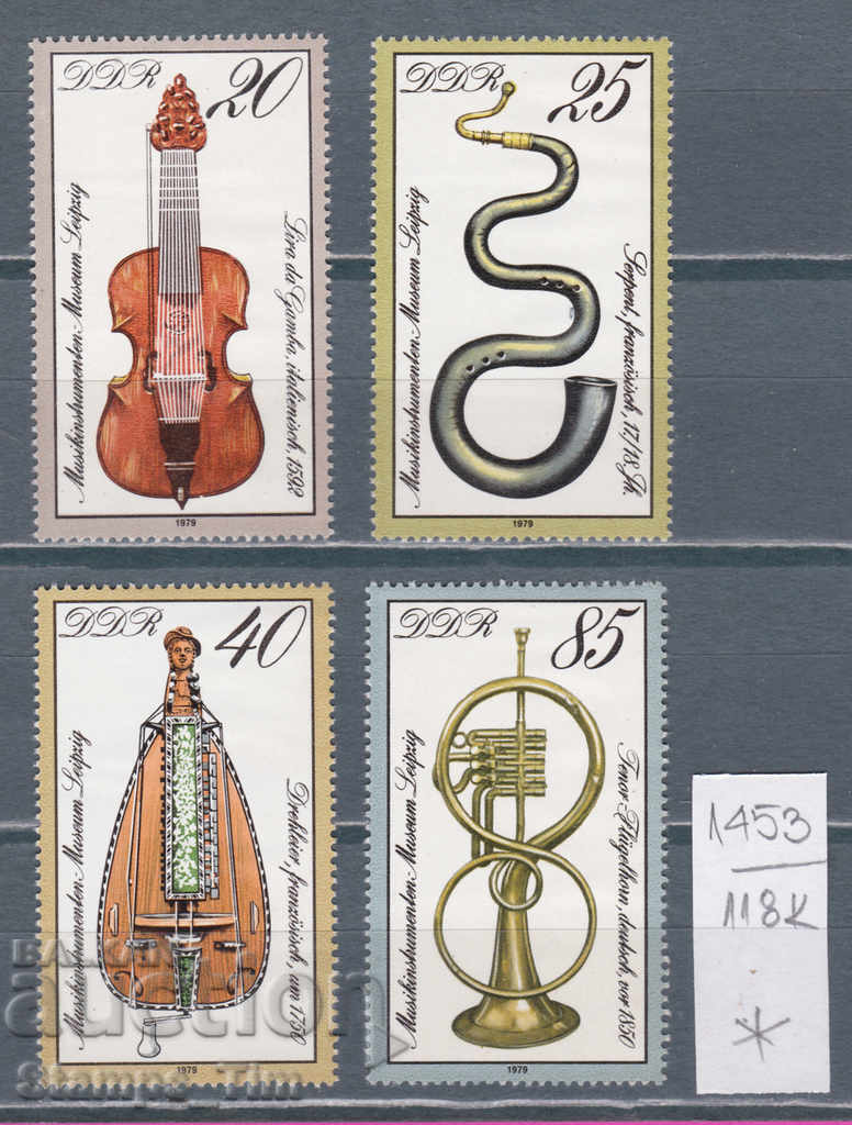 Auction 118K1453 / Germany GDR 1979 Musical instruments (* / **) Auction 118K1453 / Germany GDR 1979 Musical instruments (* / **)