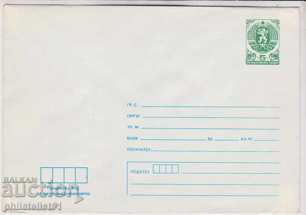 Mail. σημάδι φακέλου 5 st 1987 STANDARD 2481