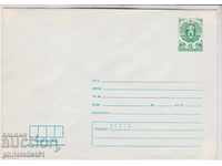 Mail. envelope sign 5 st 1987 STANDARD 2481