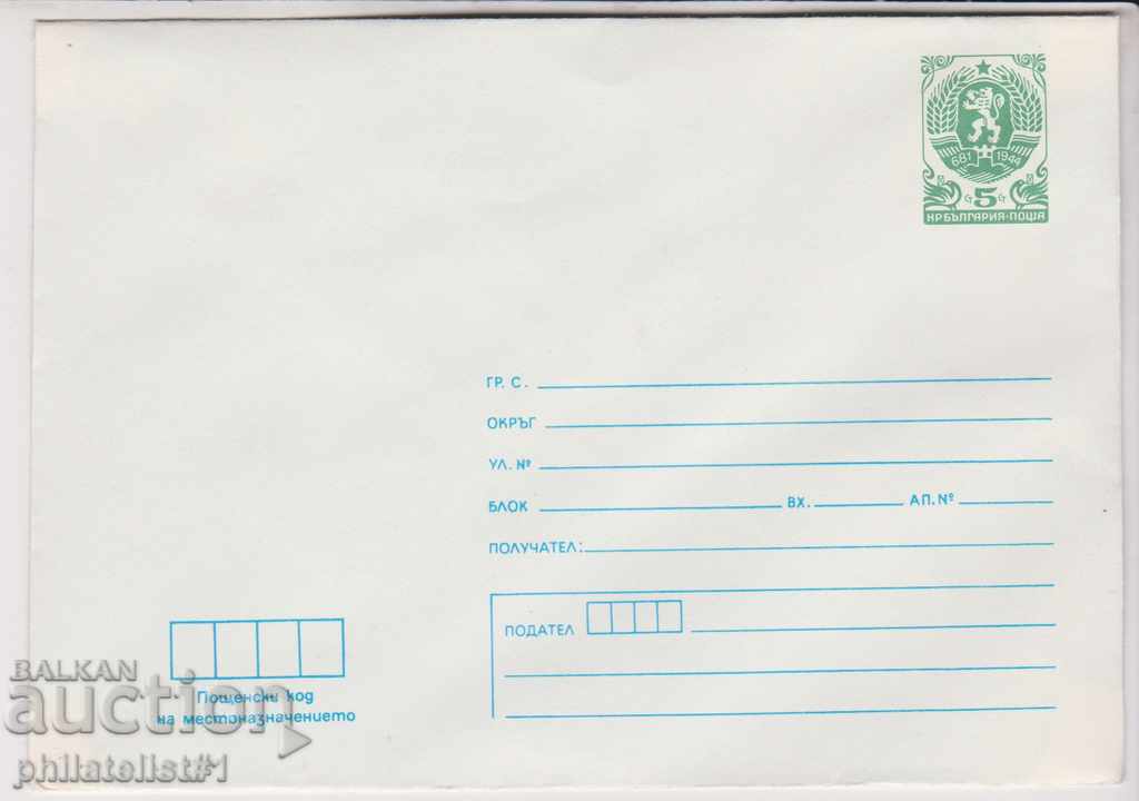 Mail. σημάδι φακέλου 5 st 1986 STANDARD 2482