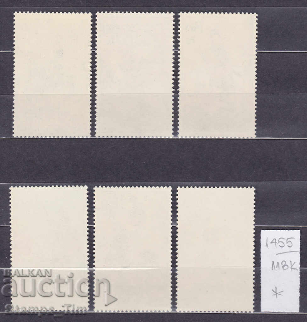 118K1455 / Czechoslovakia 1972 Horseback riding Ceramics Glass (* / **) with price 2.00 BGN | € 1.02 118K1455 / Czechoslovakia 1972 Horseback riding Ceramics Glass (* / **) with price 2.00 BGN | € 1.02