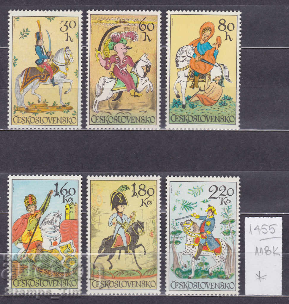 Auction 118K1455 / Czechoslovakia 1972 Horseback riding Ceramics Glass (* / **) Auction 118K1455 / Czechoslovakia 1972 Horseback riding Ceramics Glass (* / **)