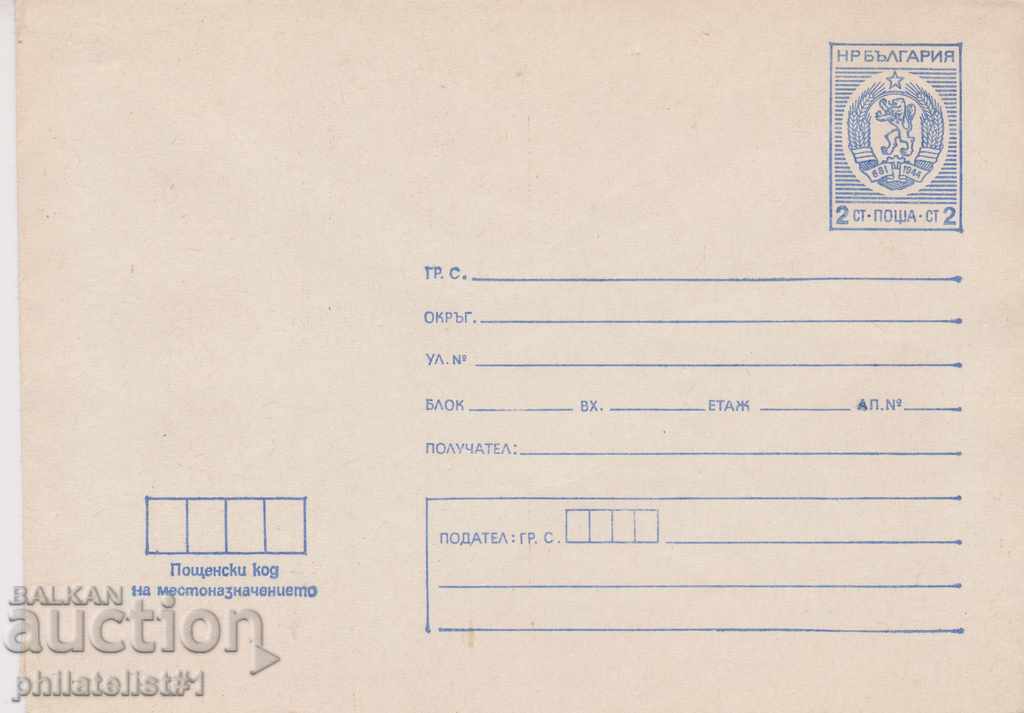 Postal envelope with the sign 2 st. OK. 1978 STANDARD 0948