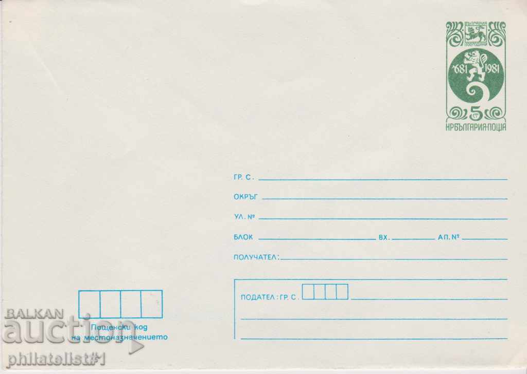 Пощенски плик с т. знак 5 ст. ок.1982 г. СТАНДАРТЕН 0409