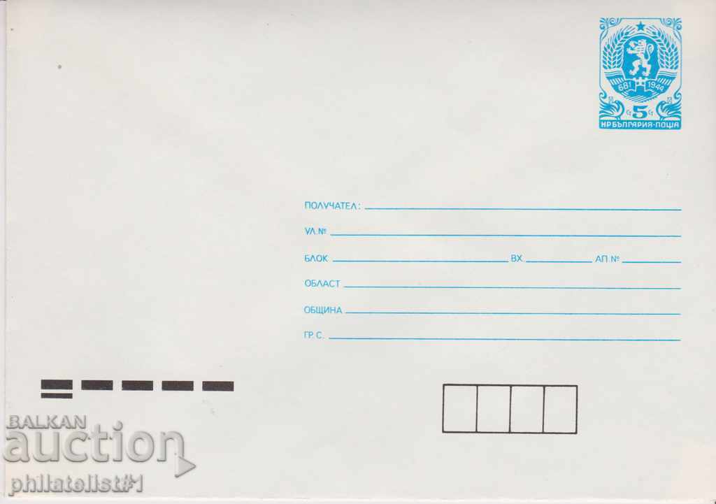 Postal envelope with the sign 5 st. 1989 STANDARD 722