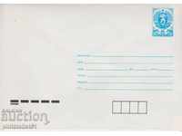 Пощенски плик с т. знак 5 ст. 1989 СТАНДАРТЕН 722