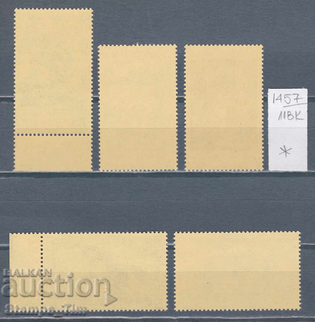 118K1457 / Czechoslovakia 1969 Horses Paintings graphics (* / **) with price 2.10 BGN | € 1.07 118K1457 / Czechoslovakia 1969 Horses Paintings graphics (* / **) with price 2.10 BGN | € 1.07