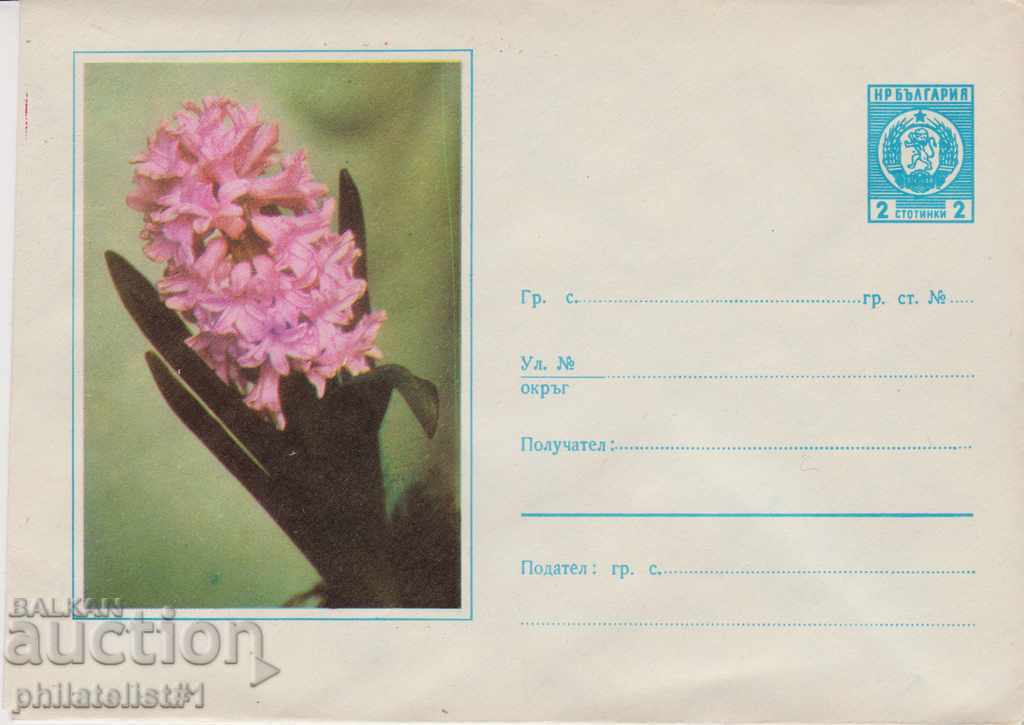 Postal envelope with sign 2 st. OK 1968 FLOWER 1061
