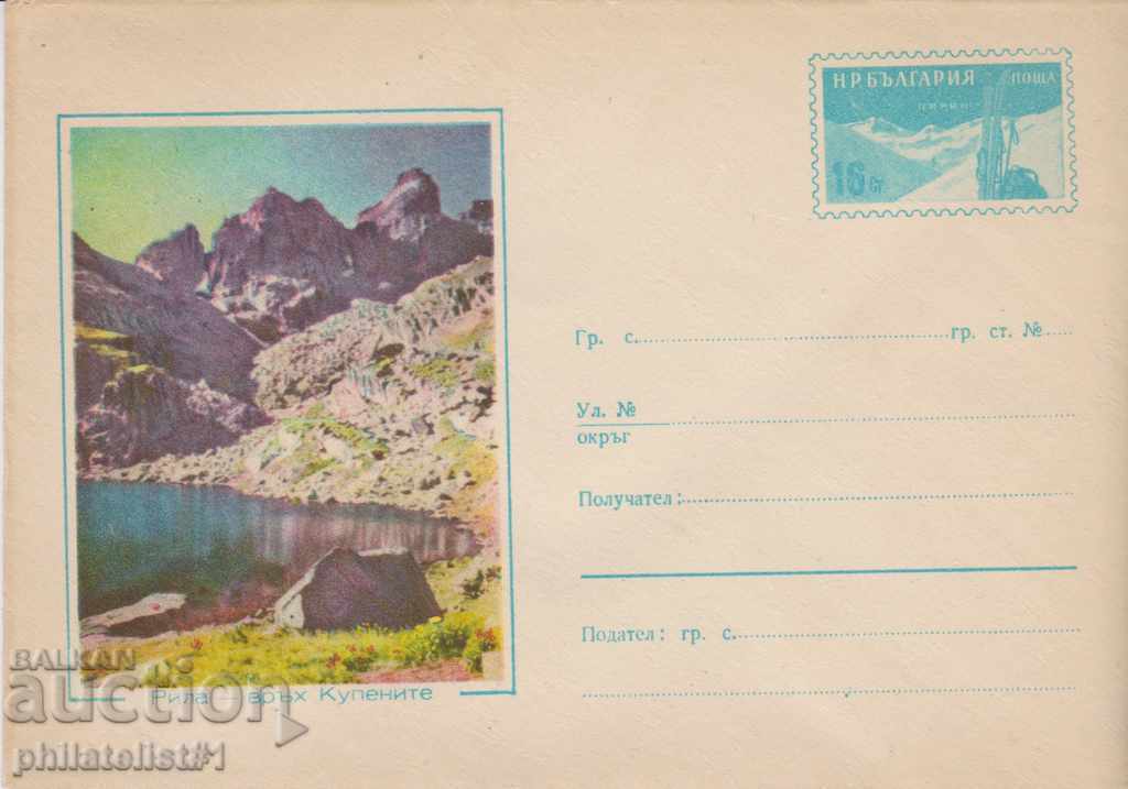 Postal envelope with the sign 20 st. 1960 RILA 0076