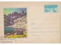 Ταχυδρομικό φάκελο με το σήμα 20 st 1960 RILA 0076