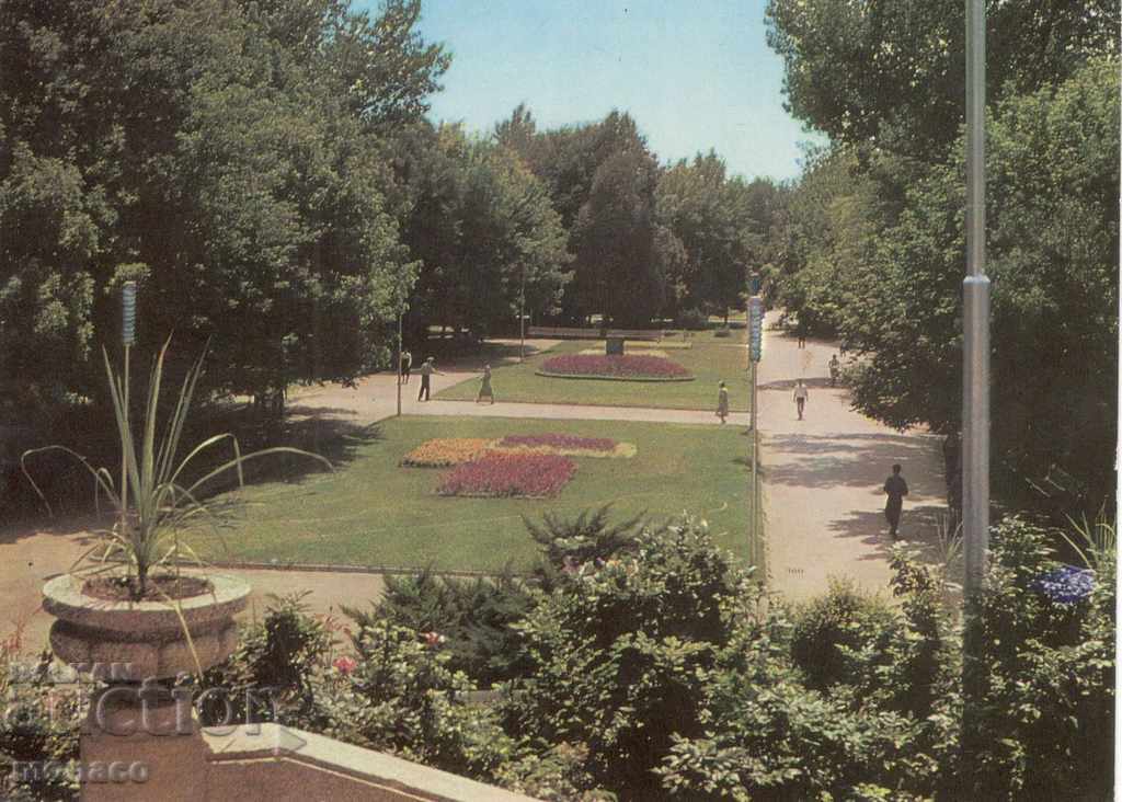 Old postcard - Kardzhali, City Garden