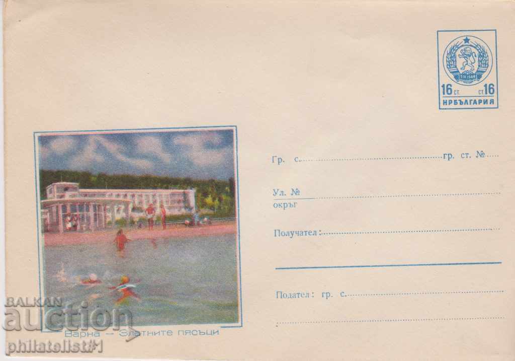 Postal envelope with the sign 16 st., 1960, VARNA 0070