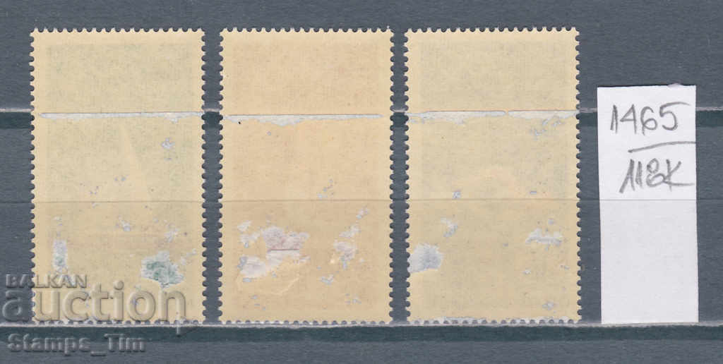 118K1465 / Germany GFR 1972 Sports Olympics (* / **) with price 1.00 BGN | € 0.51 118K1465 / Germany GFR 1972 Sports Olympics (* / **) with price 1.00 BGN | € 0.51