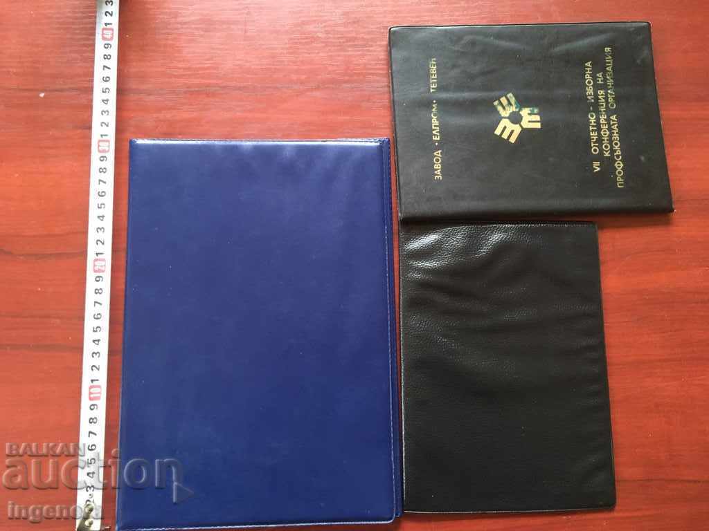 FOLDER FOLDERS -3 PCS