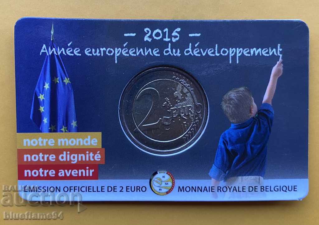 Coin card 2 Euro Belgium 2015 with price 26.00 BGN | € 13.29 Coin card 2 Euro Belgium 2015 with price 26.00 BGN | € 13.29