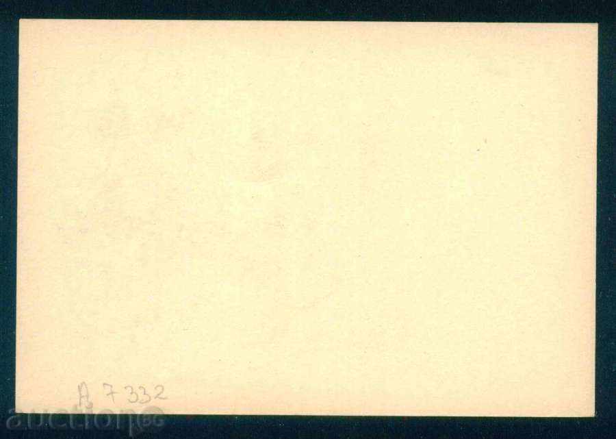 Painter ?? - Easter Eggs Man Woman Horo / A7332 with price 4.00 BGN | € 2.05 Painter ?? - Easter Eggs Man Woman Horo / A7332 with price 4.00 BGN | € 2.05