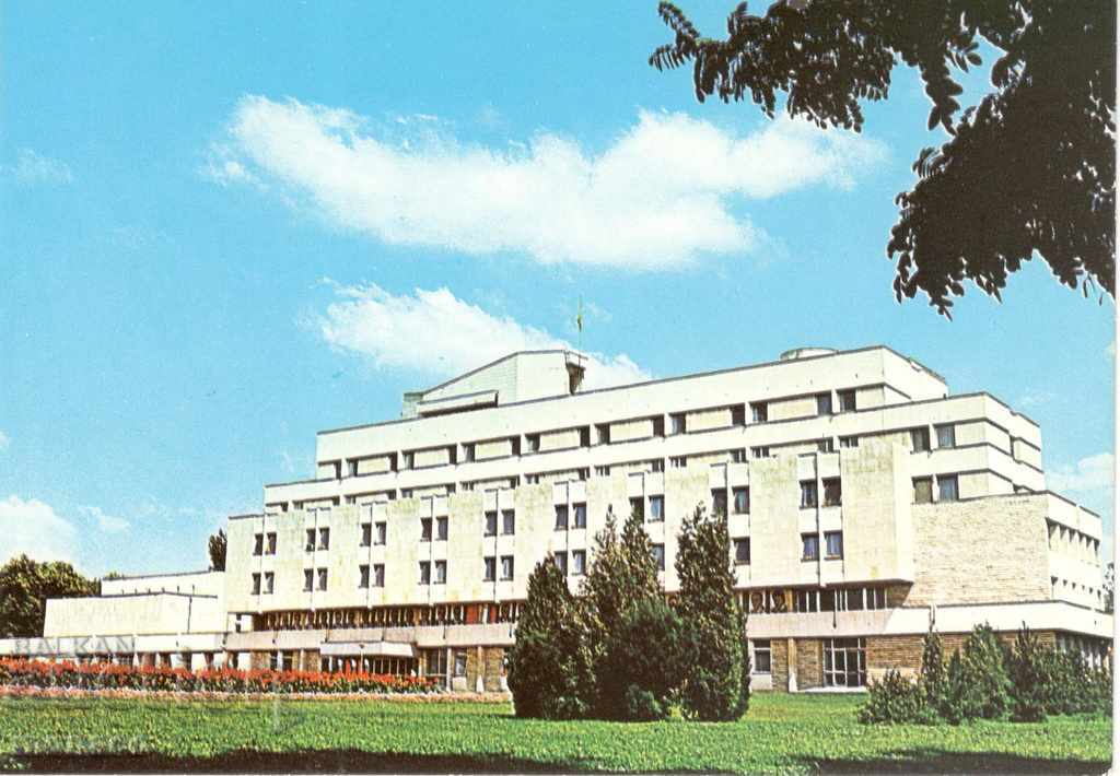 Old postcard - Kardzhali, District Committee of the Bulgarian Communist Party