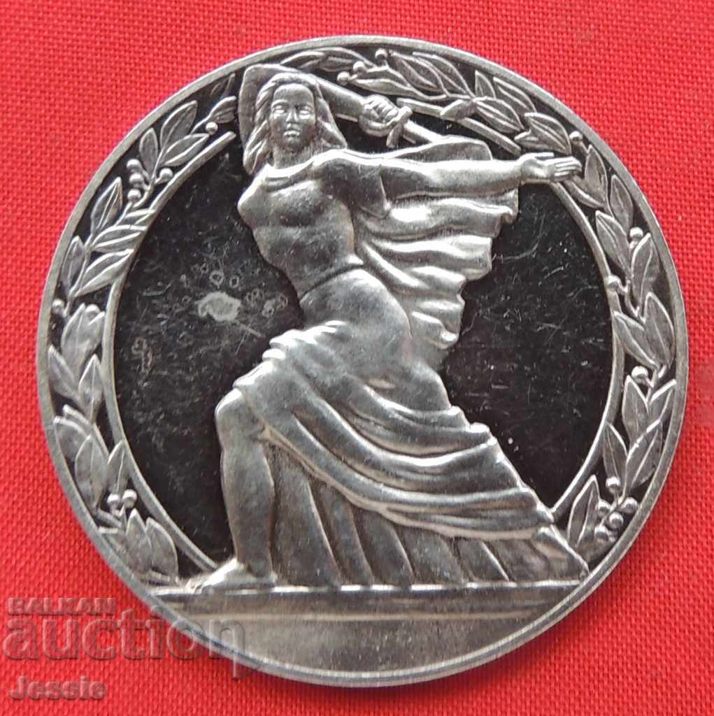 50 BGN 1981 AUNC Republic - SOLD OUT LA BNB cu preț € 124.95 | 244.38 BGN
