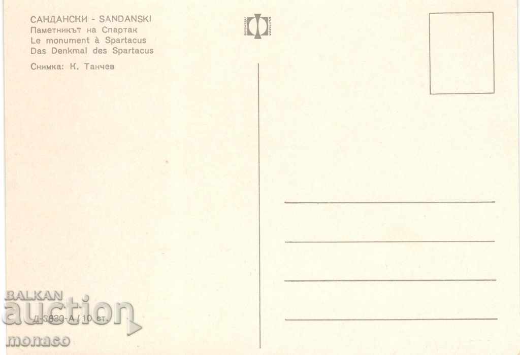 Old card - Sandanski, Monument to Spartacus with price 0.70 BGN | € 0.36 Old card - Sandanski, Monument to Spartacus with price 0.70 BGN | € 0.36