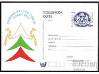 PC 293/2000 - Rozhen Fair 2000