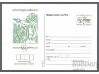 PC 274-II / 1990 - Olimfilex'90 Varna, thick cardboard