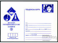 ПК 266-II/1989 - Свет.фил.изл. България'89, Ден на аерофилат