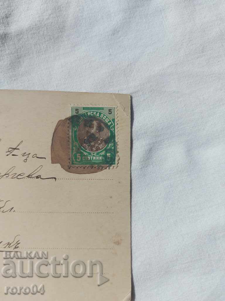 Licitație CARTE POșTALĂ VECHE - 1903