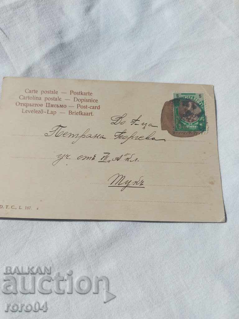 CARTE POșTALĂ VECHE - 1903