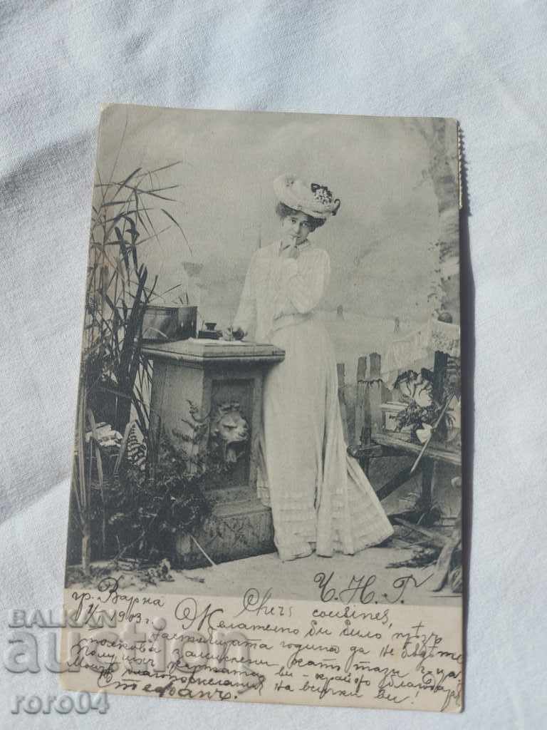 Delivery of OLD POSTCARD - 1903 Delivery of OLD POSTCARD - 1903