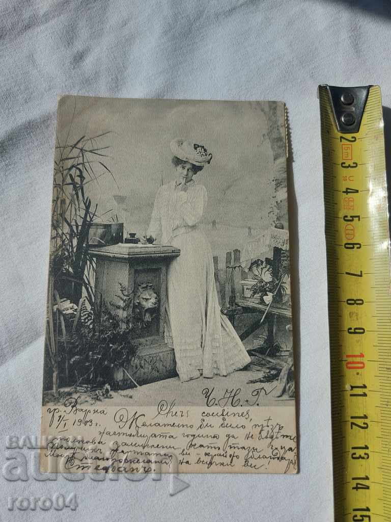 OLD POSTCARD - 1903 - 6 OLD POSTCARD - 1903 - 6