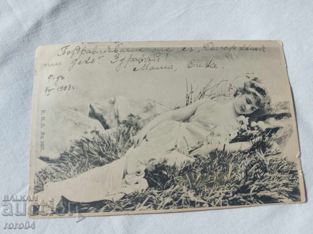 Delivery of OLD POSTCARD - 1903 Delivery of OLD POSTCARD - 1903