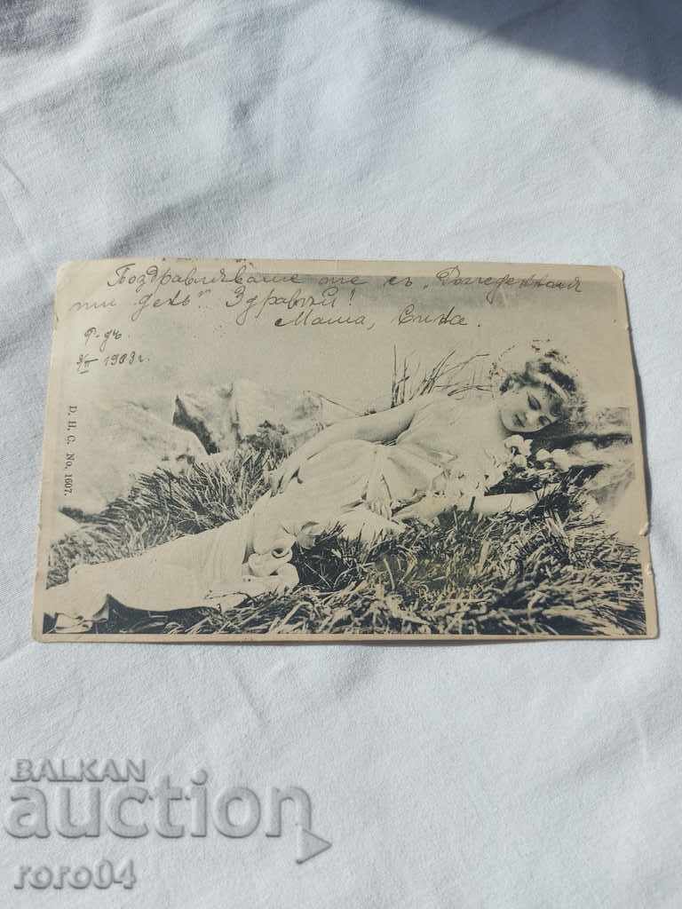 OLD POSTCARD - 1903 - 6 OLD POSTCARD - 1903 - 6