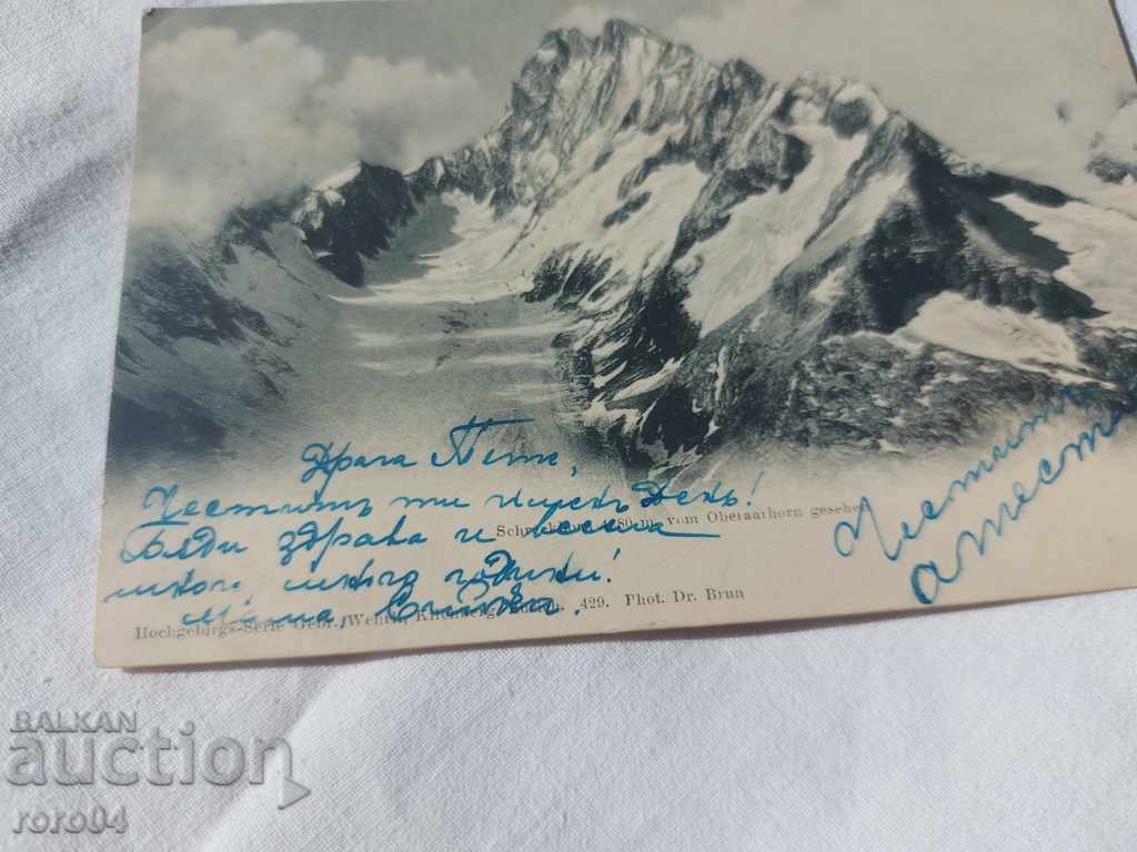 OLD POSTCARD - 1903 - 7 OLD POSTCARD - 1903 - 7