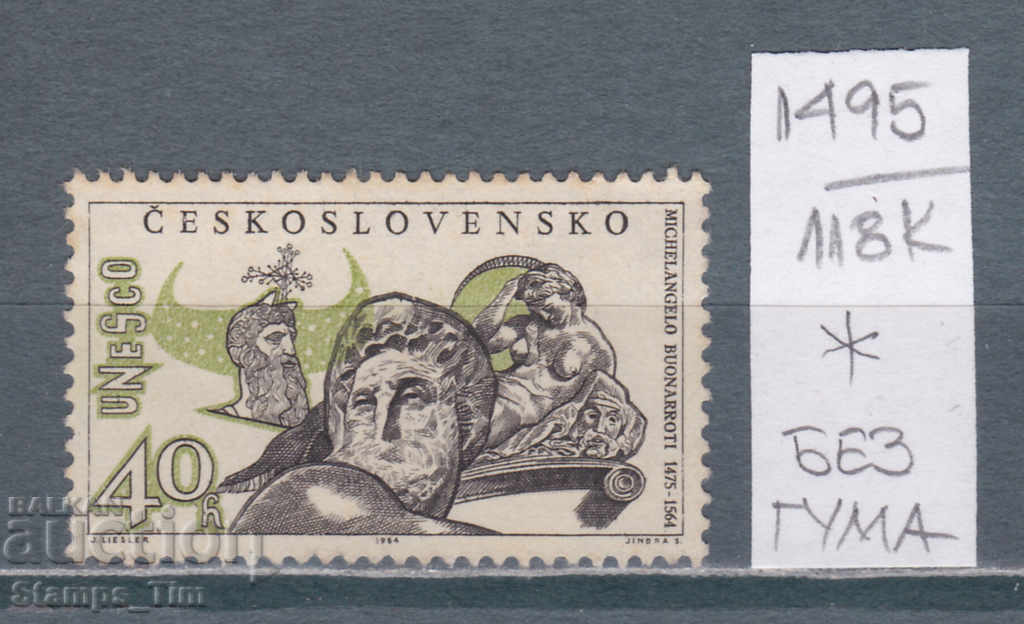 118K1495 / Τσεχοσλοβακία 1964 Άγαλμα - του Michelangelo (BG)