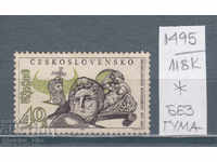 118K1495 / Cehoslovacia 1964 Statuie - de Michelangelo (BG)