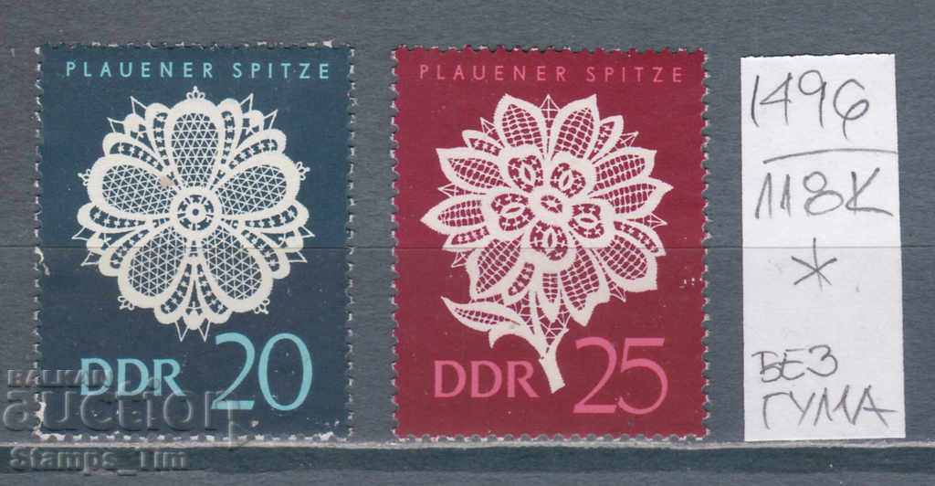 118K1496 / Germany GDR 1966 Plauen lace (BG)