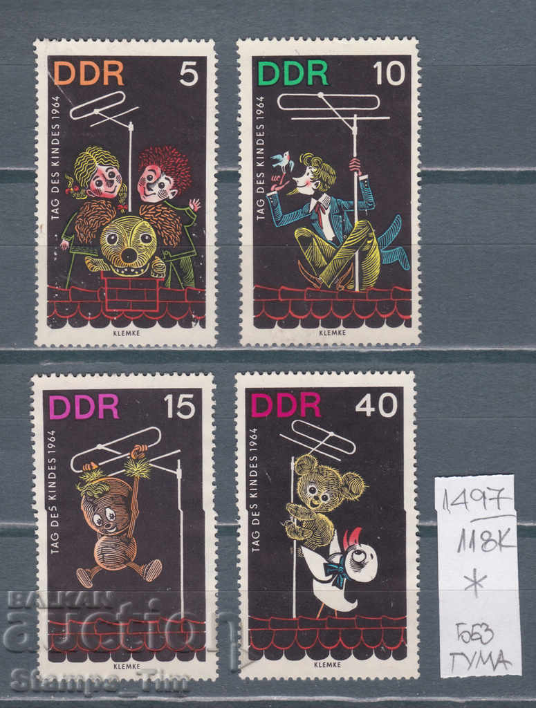 118K1497 / Germania RDG 1964 Ziua Copilului Ursuleți de pluș (BG)