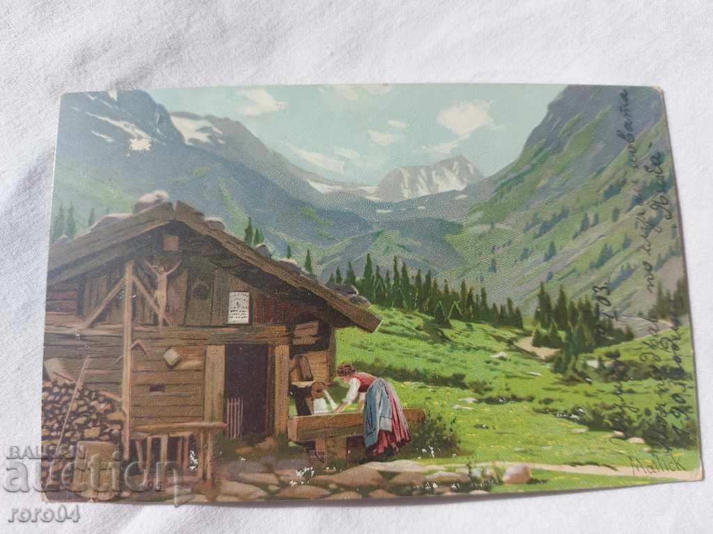 Delivery of OLD POSTCARD - 1903 Delivery of OLD POSTCARD - 1903