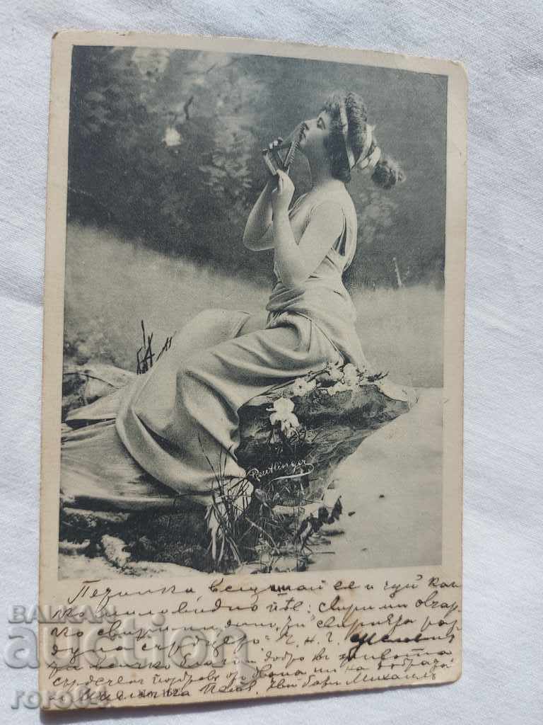 Delivery of OLD POSTCARD - 1902 Delivery of OLD POSTCARD - 1902