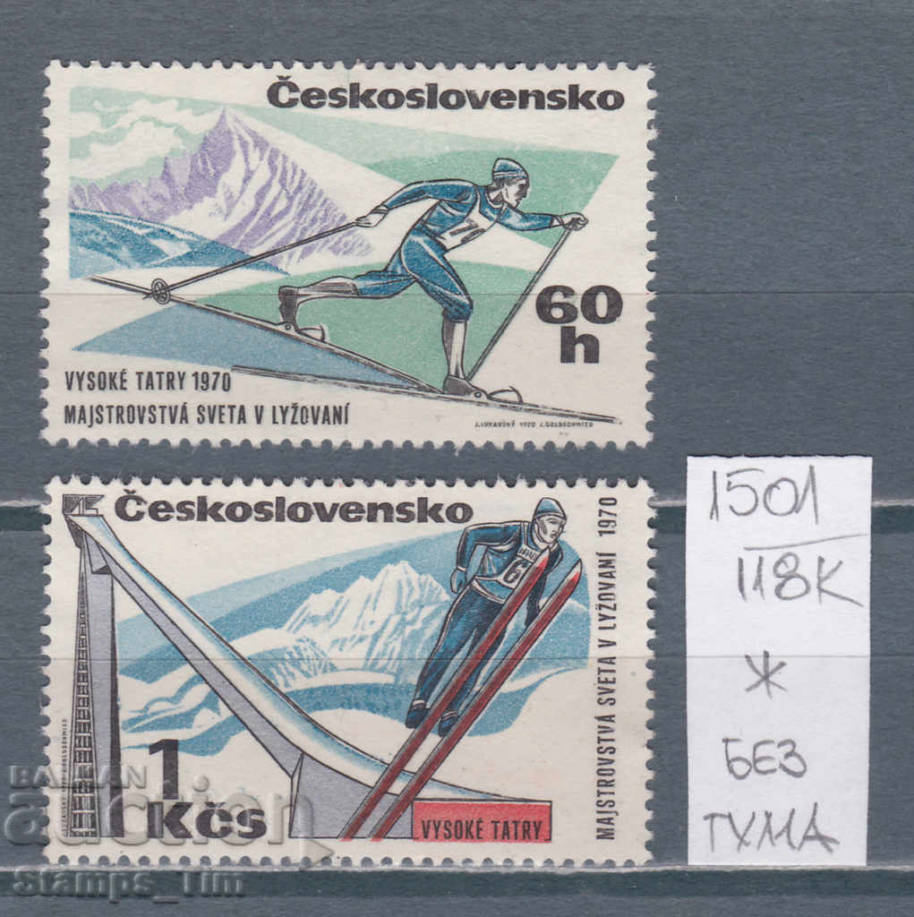 Licitație 118K1501 / Cehoslovacia 1970 Sporturi de iarnă sărituri cu schiurile (BG) Licitație 118K1501 / Cehoslovacia 1970 Sporturi de iarnă sărituri cu schiurile (BG)