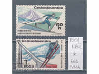 118K1501 / Cehoslovacia 1970 Sporturi de iarnă sărituri cu schiurile (BG)