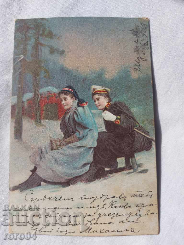 OLD POSTCARD - 1903 - 5 OLD POSTCARD - 1903 - 5