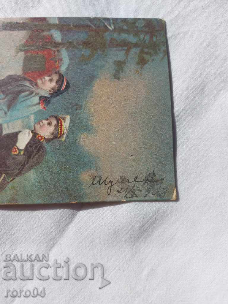 OLD POSTCARD - 1903 - 6 OLD POSTCARD - 1903 - 6