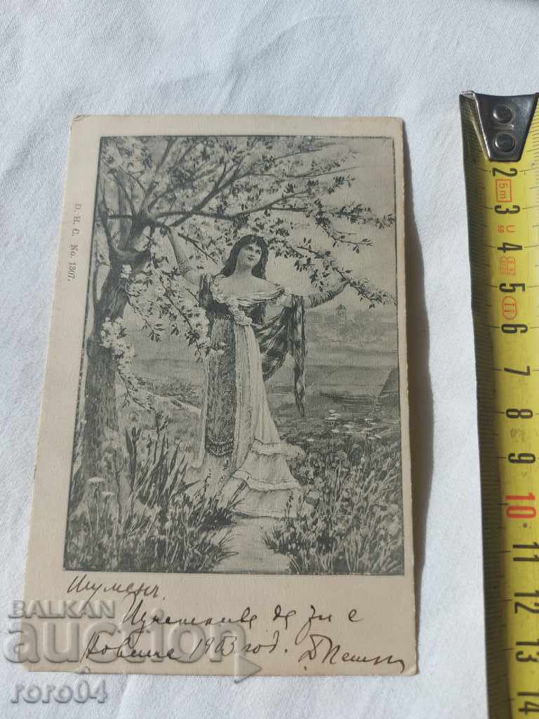 OLD POSTCARD - 1903 - 5